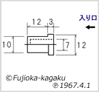 C-025ゴムキャップ