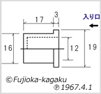 C-127ゴムキャップ