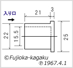 C-160ゴムキャップ