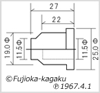 P-190ゴム栓